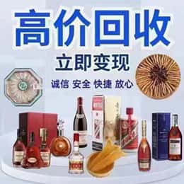 淮南市购物卡回收站