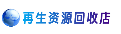淮南市购物卡回收站
