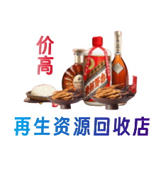 淮南市购物卡回收站