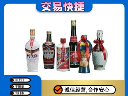 淮南市名酒回收武陵酒.jpg