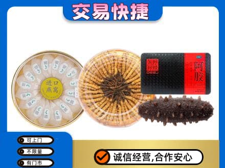 淮南市回收礼品