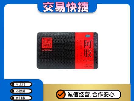 淮南市回收阿胶