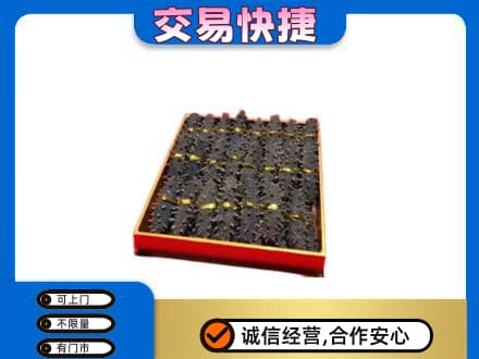 淮南市回收海参