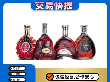淮南市洋酒回收价格.jpg