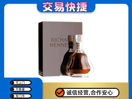 淮南市洋酒回收李察礼盒.jpg