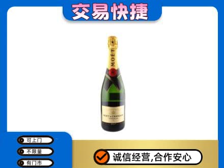 淮南市洋酒回收名仕.jpg