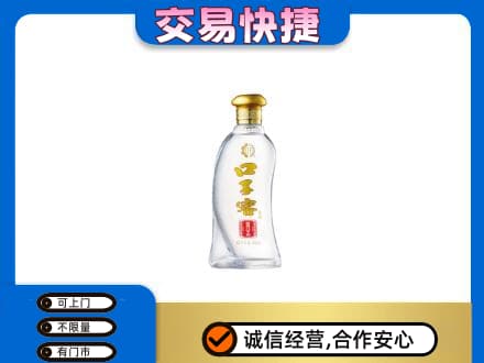 淮南市名酒回收口子窖.jpg