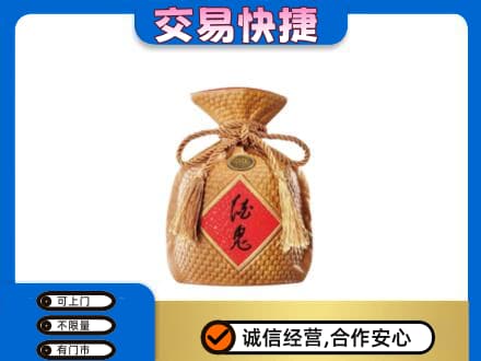 淮南市名酒回收酒鬼酒.jpg