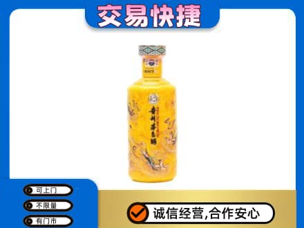 淮南市茅台回收散花飞天.jpg