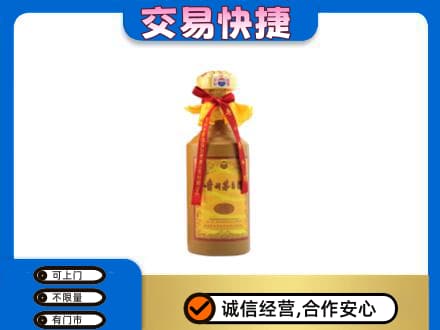 淮南市回收15年茅台酒